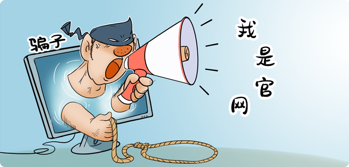 如何确认你们是不是惜缘助孕官方网站?