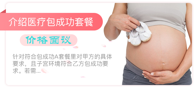 介绍医疗包成功套餐