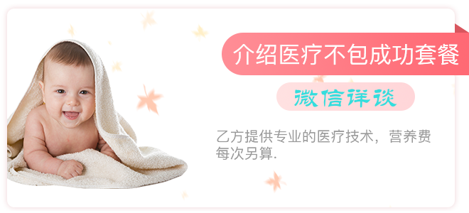 介绍医疗不包成功套餐